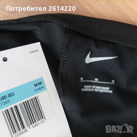 Nike мъжки бански М размер , снимка 7 - Бански - 41501302