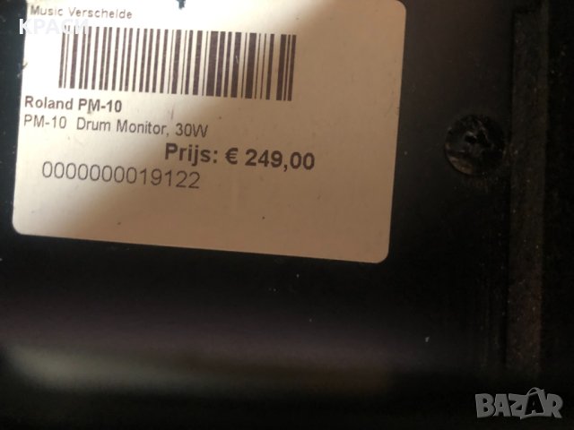 продавам роланд PM-10, снимка 5 - Тонколони - 41431960