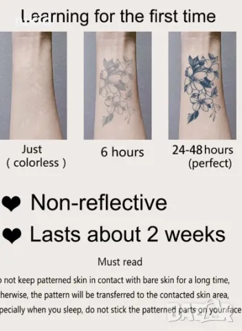 жартиер пандела жартиери временна татуировка татос татус Tattoo, снимка 4 - Други - 47273550