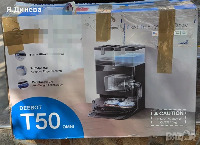 Прахосмукачка робот Ecovacs T50