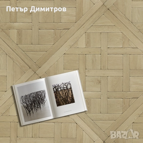 Циклене на паркет от Класик паркет