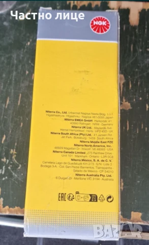 Нова запалителна бобина NJK за VW, Audi, Skoda и Seat 1.8T 20V 150 к.с. AWT, снимка 2 - Части - 51231569