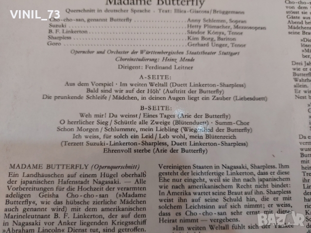 Giacomo Puccini – Madame Butterfly, снимка 3 - Грамофонни плочи - 36101627