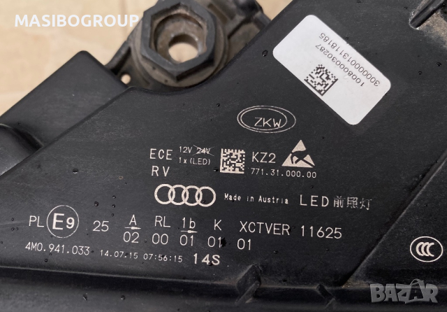 Фар ляв фарове Full Led за Ауди Кю7 Audi Q7 4M , снимка 7 - Части - 36606164