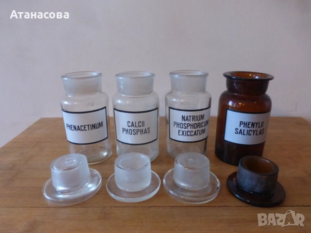 Аптекарски шишета буркани 4 бр, снимка 6 - Антикварни и старинни предмети - 52494590