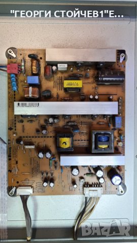 42PA4500  С ДЕФЕКТЕН  Y-SUS, снимка 3 - Части и Платки - 38606188