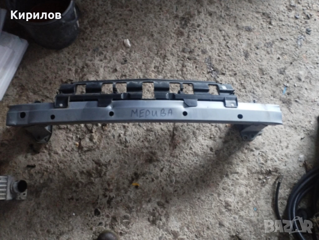 Греда под броня Опел Мерива А Opel Meriva A