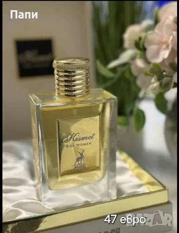 Дамски арабски парфюм Maison Alhamra Kismet 100 ml