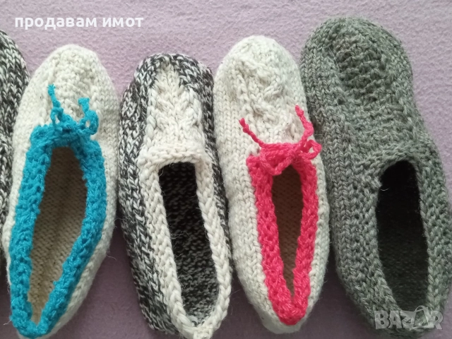 Плетени вълнени терлици 