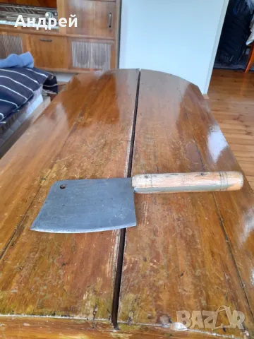 Стар сатър #41