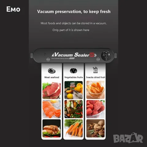 Машина за вакуумиране на опаковки TV159B, снимка 7 - Други - 48003580