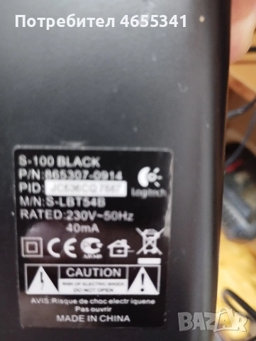 тонколони за компютър или за слушане на качествена музика Logitech два комплекта., снимка 5 - Тонколони - 53579771