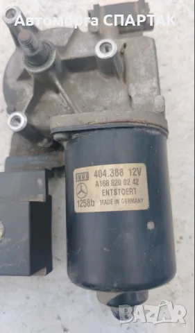 Моторче Предни Чистачки Мерцедес А класа W168 - A1688200242 N