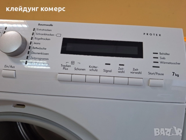 Сушилня AEG PROTEX SLIM дълб.55см. 7кг. , снимка 6 - Сушилни - 52934255