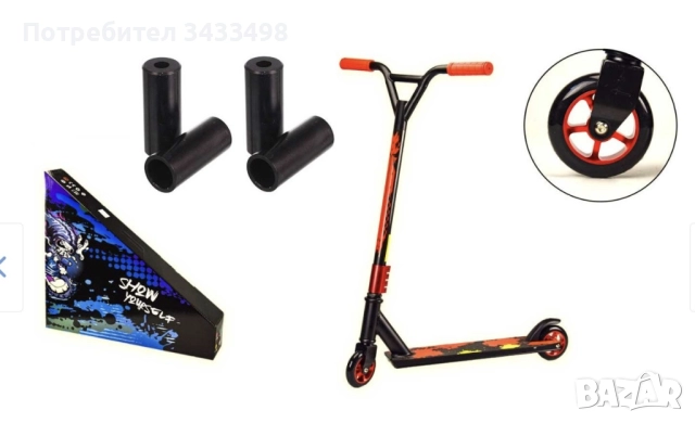 Усилена тротинетка за трикове с метална спирачка и гумени ръкохватки, снимка 2 - Други спортове - 52010228