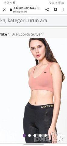 Бюстие Nike XS., снимка 9 - Корсети, бюстиета, топове - 41844189