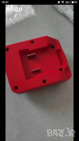 Продавам преходници  от батерия Parkside x 20 към инструменти от серията Milwaukee ,Makita, Bosch, снимка 7 - Други инструменти - 52055653