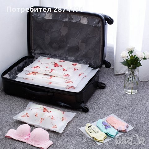 2530 Пликове с цип за съхранение на козметика и дрехи за пътуване, снимка 15 - Други стоки за дома - 35762212