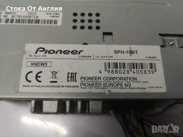 Радио за кола CD - Pioneer SPH-10BT / 4 х 50 / BLUETOOTH, снимка 5 - Аксесоари и консумативи - 55897603