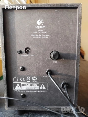 Logitech LS21 Multimedia Speaker , снимка 4 - Тонколони - 52207105