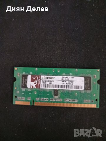 RAM памет Kingston 1GB DDR2-800MHz, снимка 1 - RAM памет - 41453965