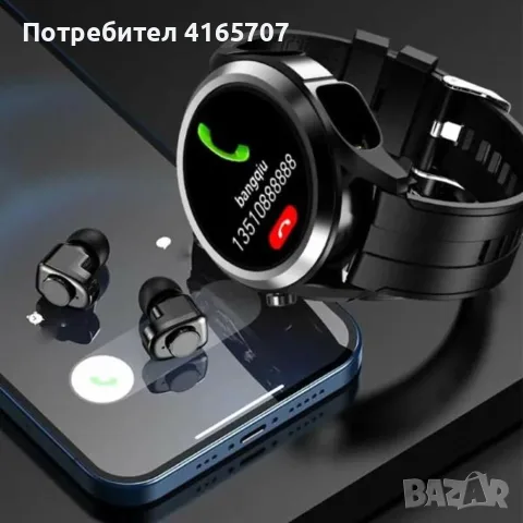 Смарт часовник с безжични слушалки, снимка 4 - Смарт часовници - 55724013
