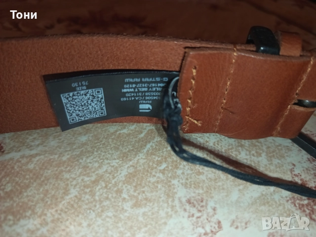 G-STAR Нов Мъжки Колан Изцяло от Естествена Кожа 95см., снимка 9 - Колани - 52777368