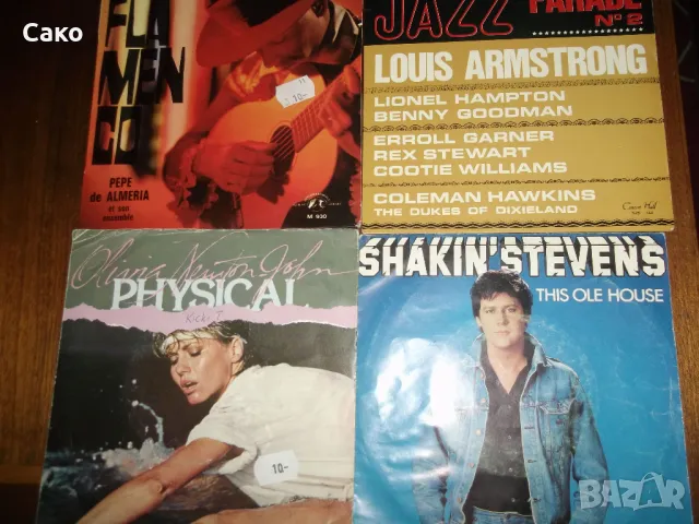 Продавам грамофонни плочи и CD, снимка 5 - Грамофонни плочи - 48324016