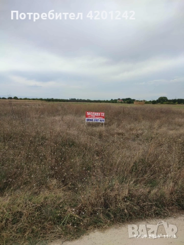 Продава се от собственик 2949кв. м. УПИ в град Пловдив до квартал Беломорски, снимка 2 - Парцели - 52030993