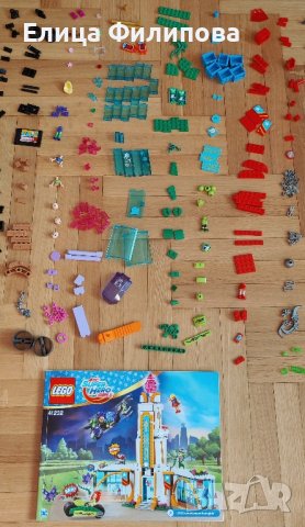 Lego DC Super Hero Girls 41232 - Гимназия за супергерои, снимка 10 - Конструктори - 41985265