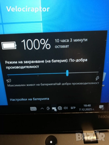Бизнес лаптоп Lenovo ThinkPad T490S i5x1.60GHz-8RAM-200ssd 8-gen, снимка 11 - Лаптопи за работа - 52688490