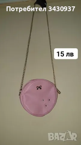 Малки и различни видове чанти, снимка 3 - Чанти - 49088036