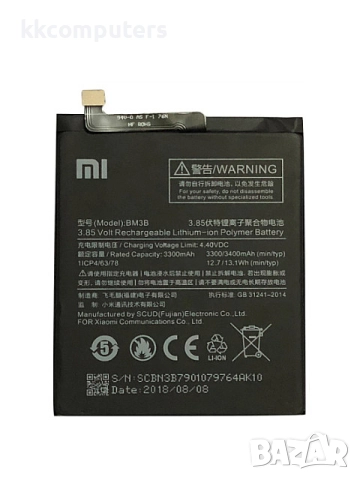 БАТЕРИЯ ЗА XIAOMI MI MIX 2 (MDE5)