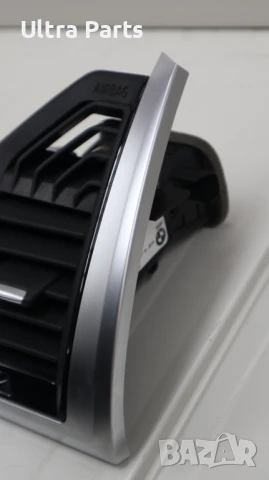 Оригиналена дясна лайстна/въздуховод табло с подсветка за BMW G01 G02 9384395, снимка 4 - Части - 50442106