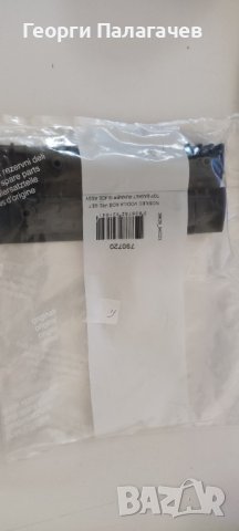 Водач за горна кошница GORENJE, HISENSE