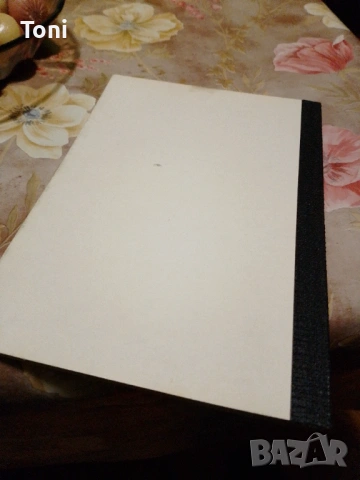 Класьор за  пощенски марки, снимка 6 - Филателия - 53289312