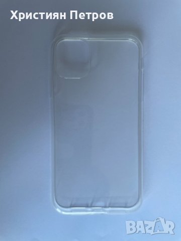Ултра тънък прозрачен калъф за iPhone 11, снимка 2 - Калъфи, кейсове - 41776347