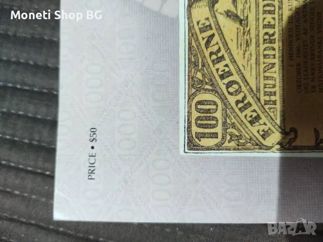 HERITAGE - 27-28 март 2025г., снимка 7 - Енциклопедии, справочници - 49817885