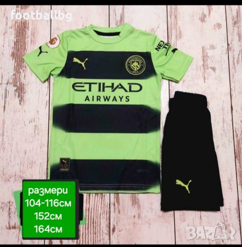 Manchester City 💙⚽️ детско юношески футболни екипи , снимка 11 - Футбол - 41884465