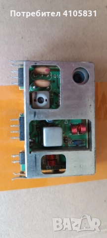 fm модули 87-108мхц, снимка 9 - Друга електроника - 52422896