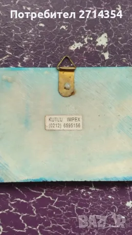 Малка  картина , снимка 2 - Картини - 49858948