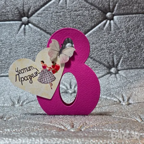 ⚜️ Осмица №1026, снимка 2 - Други - 48618467