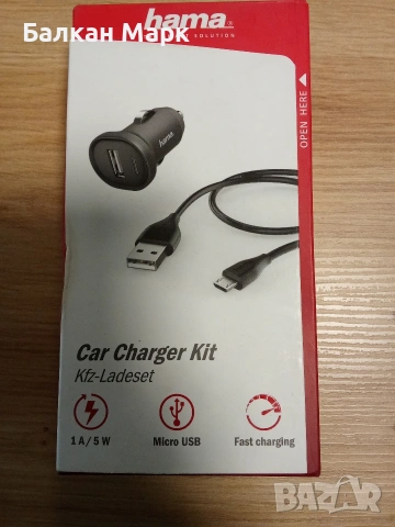 Зарядно за кола, автомобил Hama (Micro USB) – Немско качество