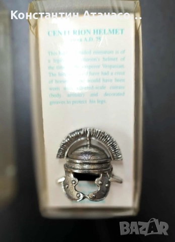 Vintage малък колекционерски метален шлем, снимка 5 - Колекции - 51570726