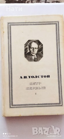 Книги на руски език 