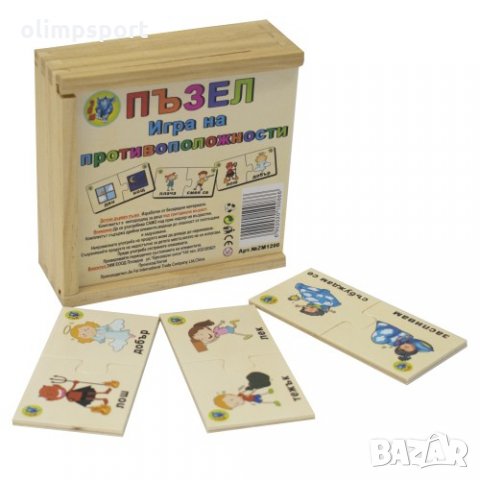 Пъзел „Игра на противоположности” – дървен (270191) нов 