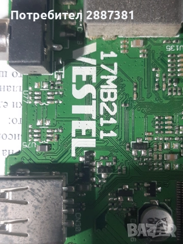 F&U FL48203 на части 17MB211 17IPS12, снимка 7 - Части и Платки - 52248992