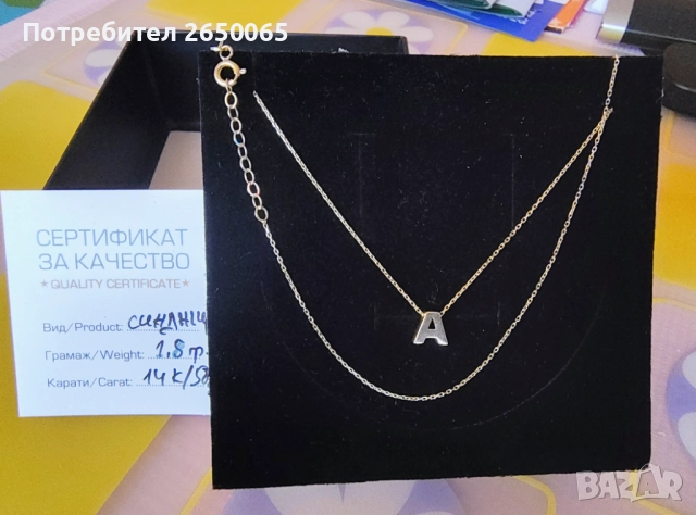 Ново нежно златно синджирче с буква А - 14к.злато, проба 585/ 1,80гр., снимка 3 - Колиета, медальони, синджири - 51535743