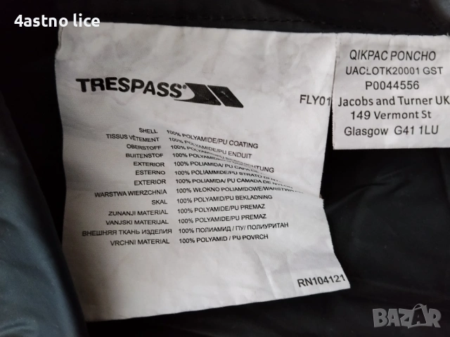 Пончо TCM, сигнален дъждобран за колоездене , снимка 17 - Други - 32592014