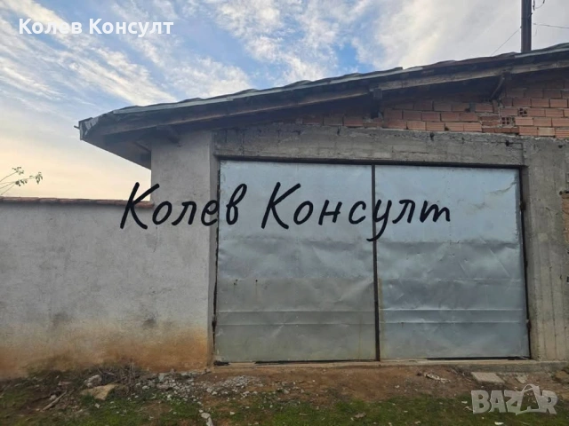 Стопанство гр.Симеоновград , снимка 9 - Други - 53814165